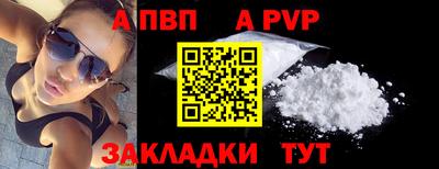 трава Старая Купавна