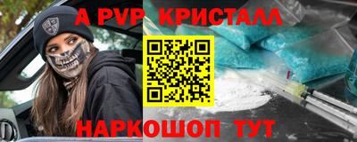трава Старая Купавна