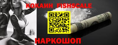 марки nbome Ставрополь