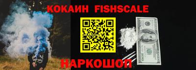 трава Старая Купавна