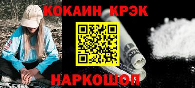 марки nbome Ставрополь