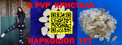 марки nbome Ставрополь
