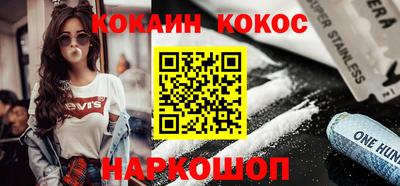 марки nbome Ставрополь
