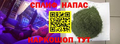 трава Старая Купавна