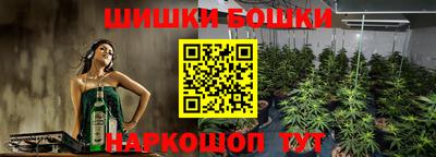 марки nbome Ставрополь