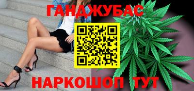 трава Старая Купавна