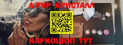 трава Старая Купавна