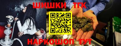 марки nbome Ставрополь