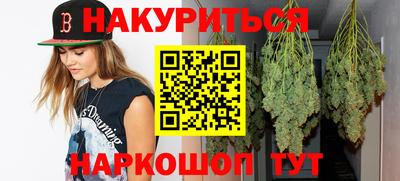 трава Старая Купавна