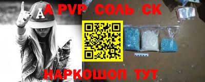шишки Среднеуральск