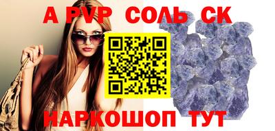 трава Старая Купавна