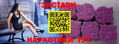 марки nbome Ставрополь