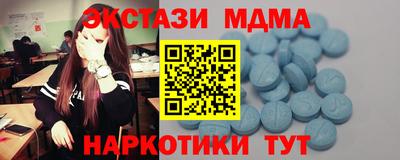 трава Старая Купавна