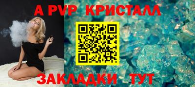 трава Старая Купавна
