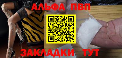 трава Старая Купавна