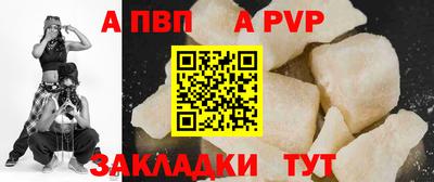 марки nbome Ставрополь
