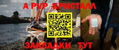 трава Старая Купавна