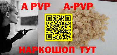 марки nbome Ставрополь