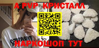 марки nbome Ставрополь