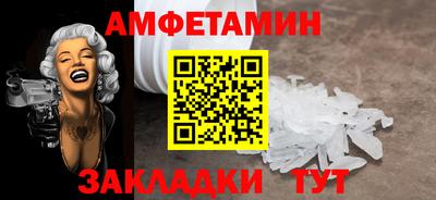 трава Старая Купавна