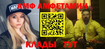 марки nbome Ставрополь