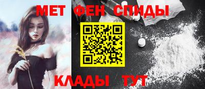 марки nbome Ставрополь