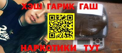 марки nbome Ставрополь