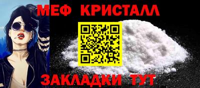 марки nbome Ставрополь