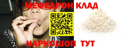 СК Сланцы