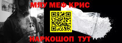 марки nbome Ставрополь