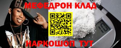трава Старая Купавна