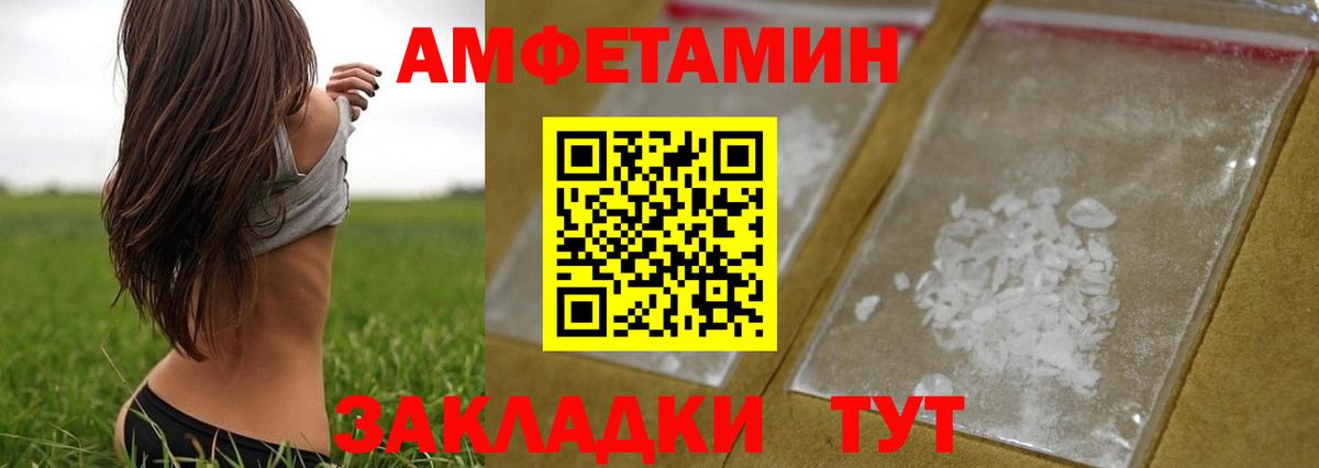 Белореченск  МЕТАМФЕТАМИН мет  МЕТАМФЕТАМИН мет  Вход с VPN 